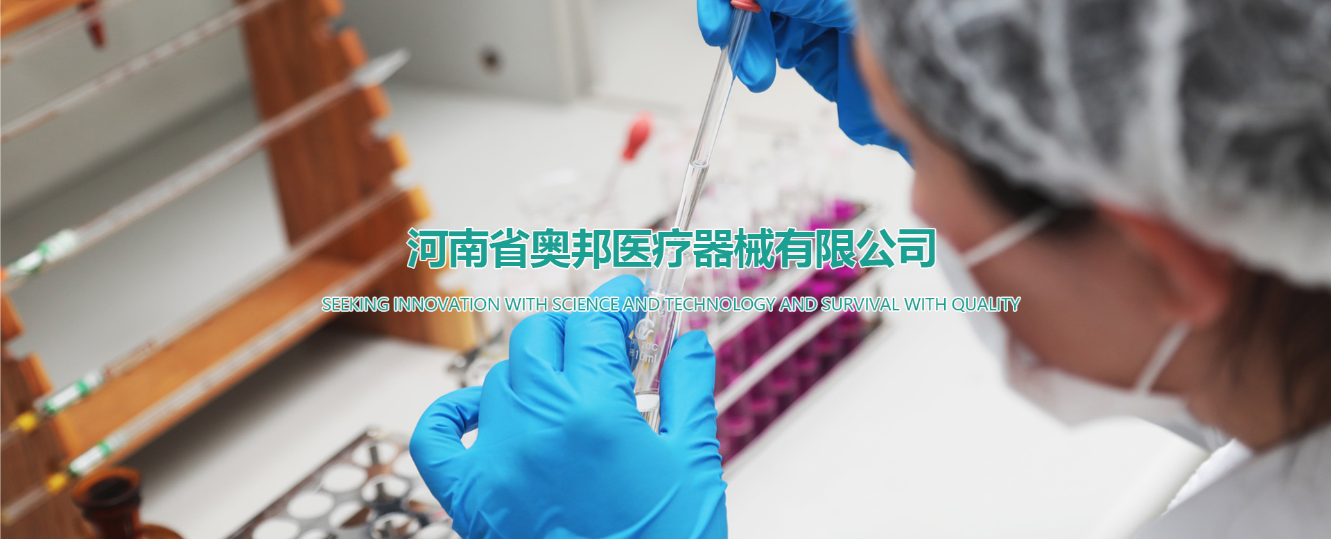 医用手套
