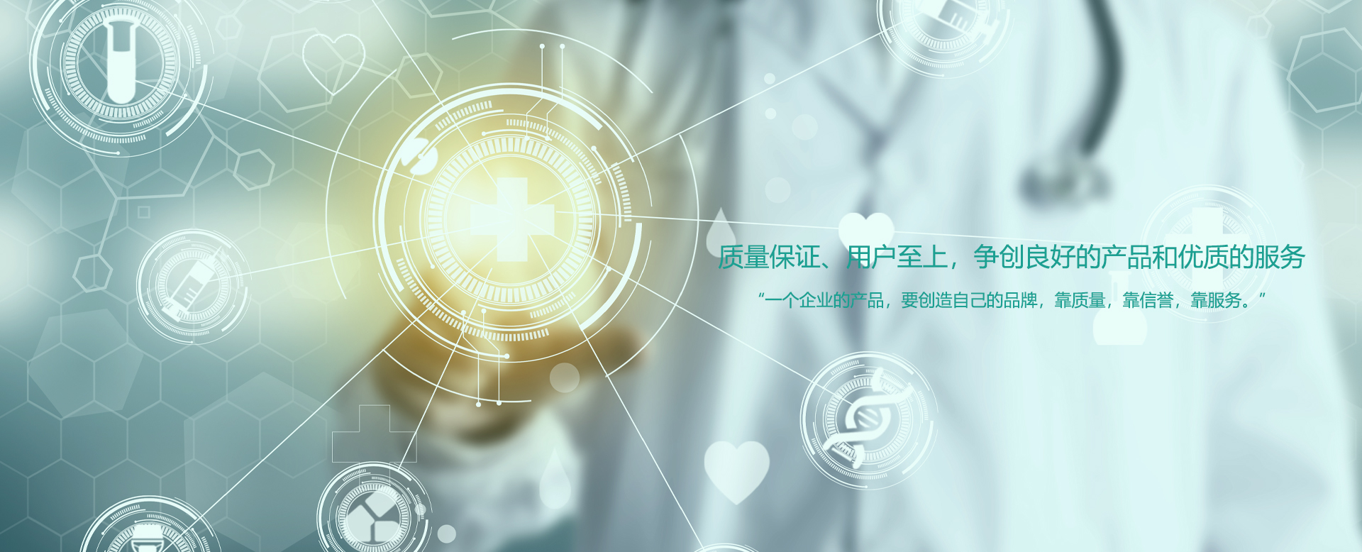 检查手套
